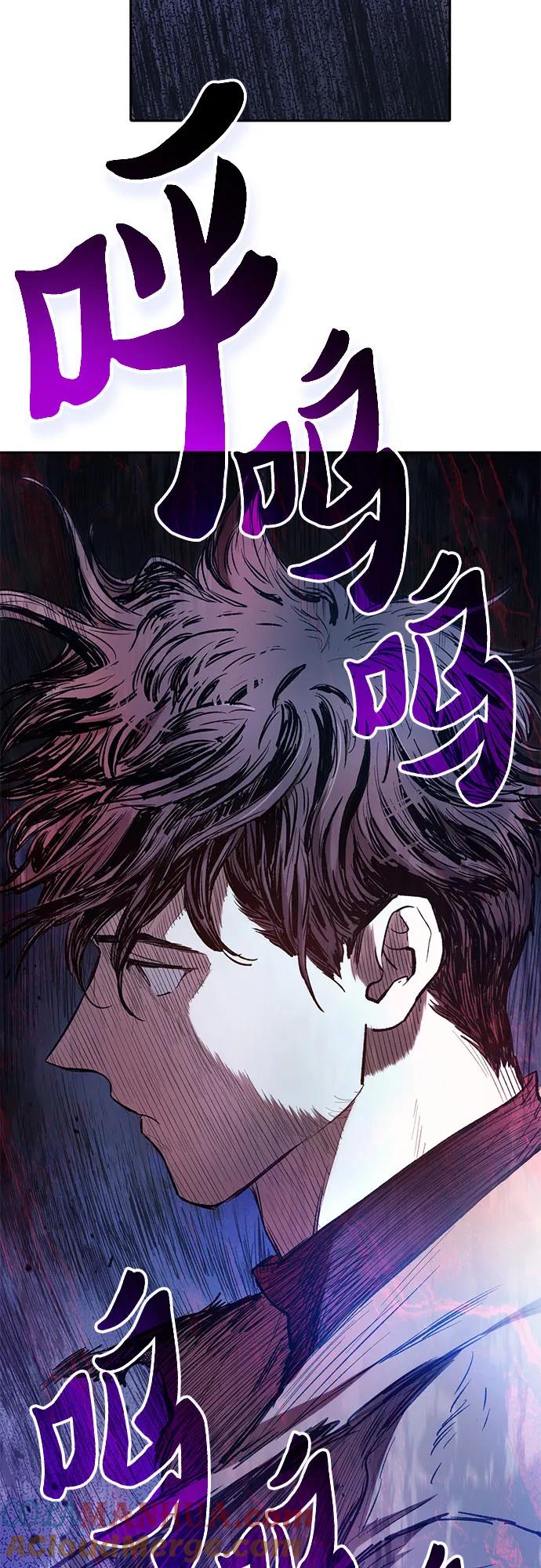 我培养的S级们 [第74话] 哥哥也有些… 第46页