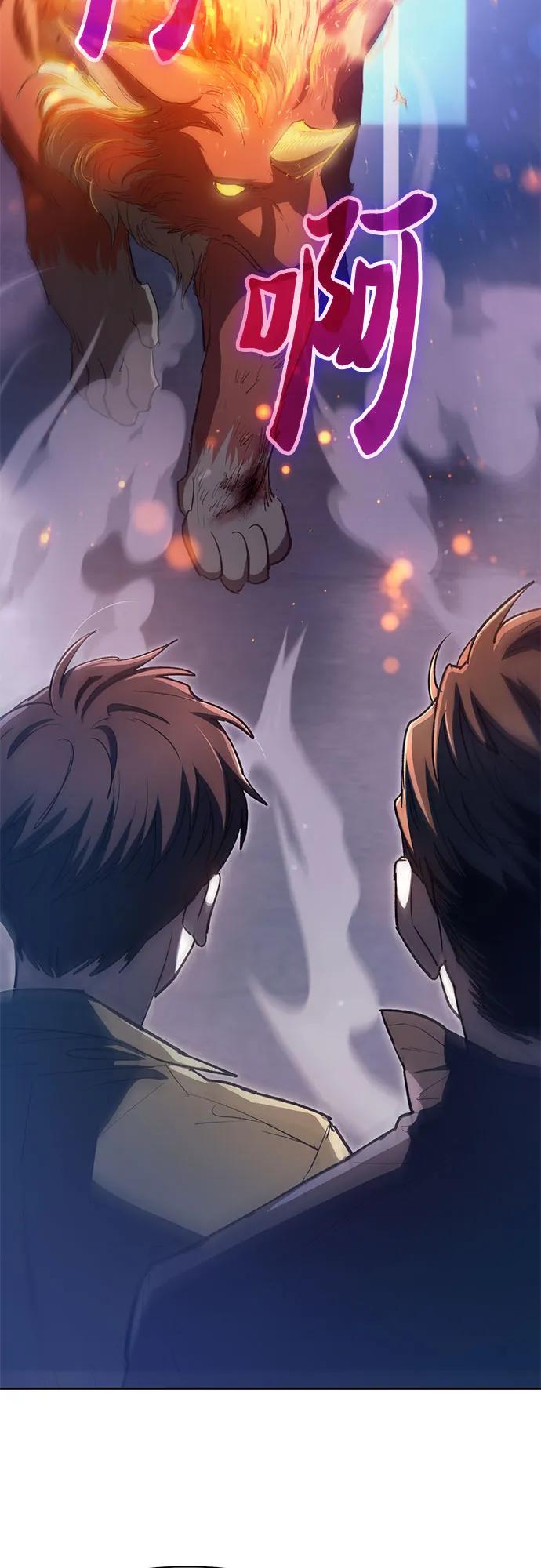 我培养的S级们 [第74话] 哥哥也有些… 第41页