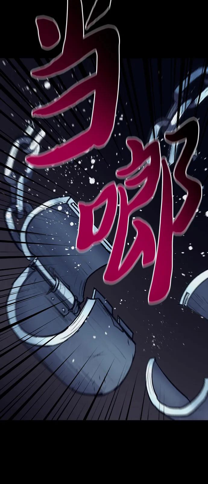 我培养的S级们 [第74话] 哥哥也有些… 第62页