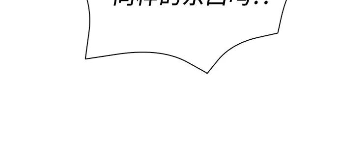 我培养的S级们 [第74话] 哥哥也有些… 第8页