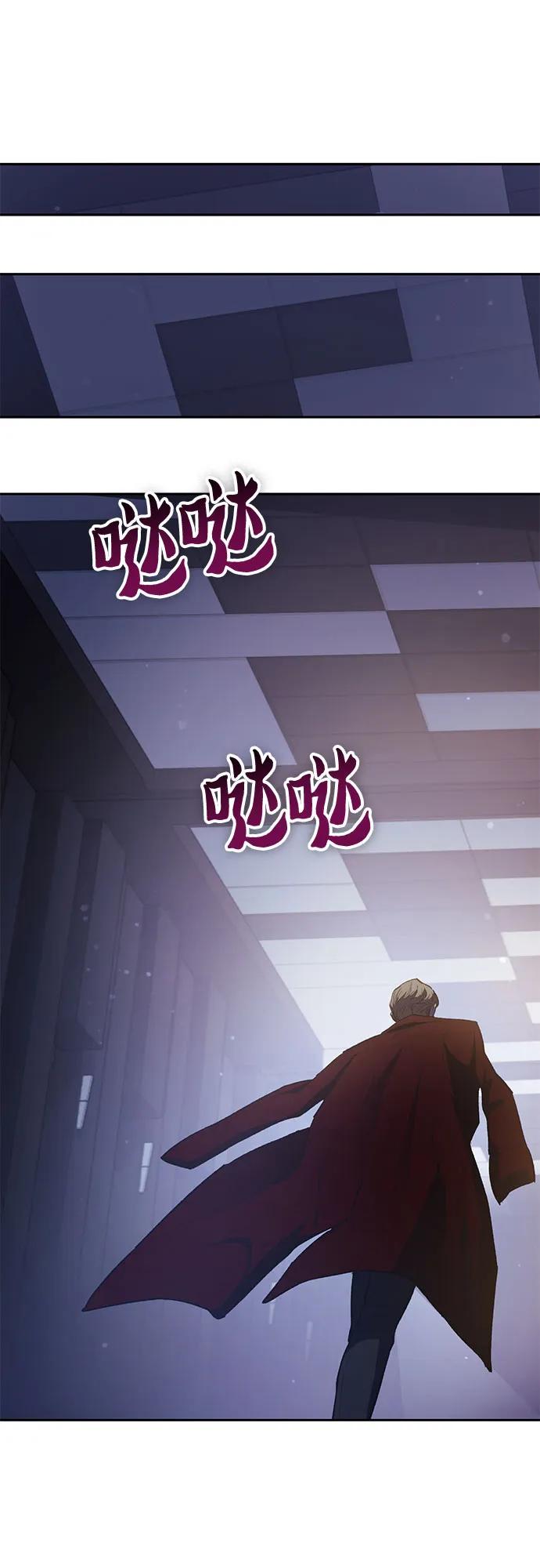 我培养的S级们 [第74话] 哥哥也有些… 第15页
