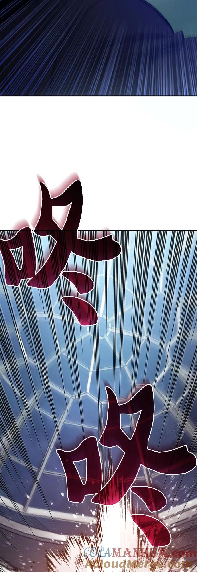 我培养的S级们 [第75话] 诺亚 (1) 第64页