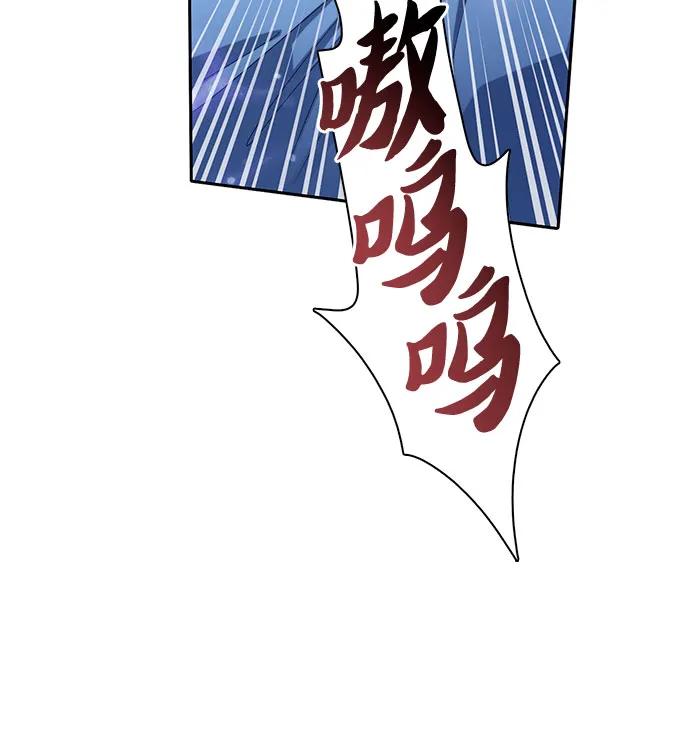 我培养的S级们 [第76话] 诺亚 (2) 第8页