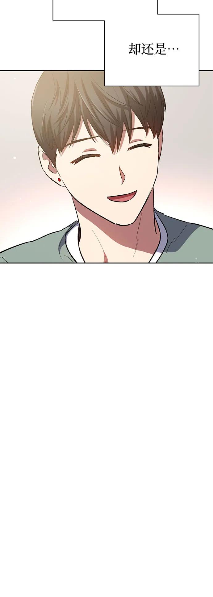 我培养的S级们 [第77话] 紧握的手的记忆 第54页