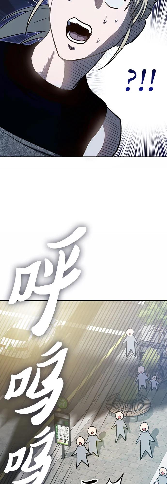 我培养的S级们 [第78话] 量身打造的骑乘兽(_) 第11页