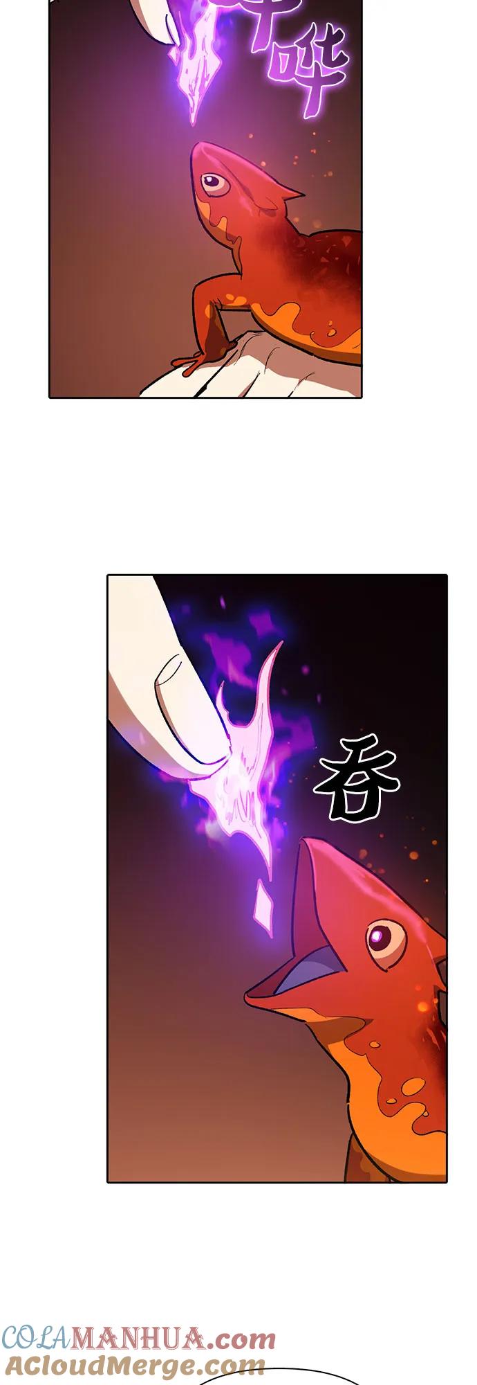 我培养的S级们 [第79话] 代价 第64页