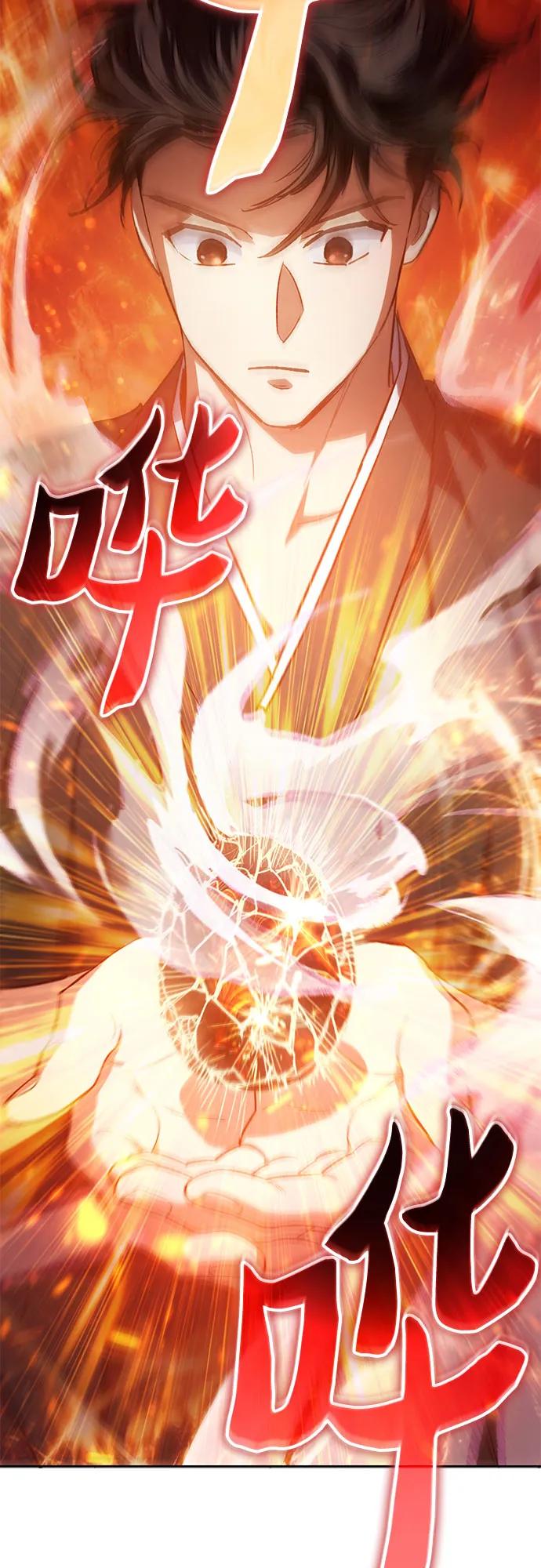 我培养的S级们 [第79话] 代价 第53页