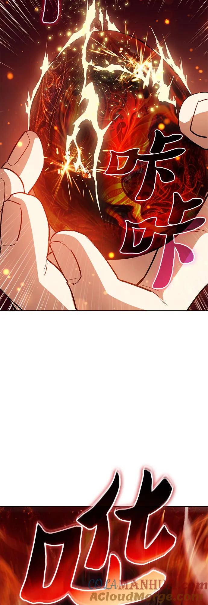 我培养的S级们 [第79话] 代价 第52页
