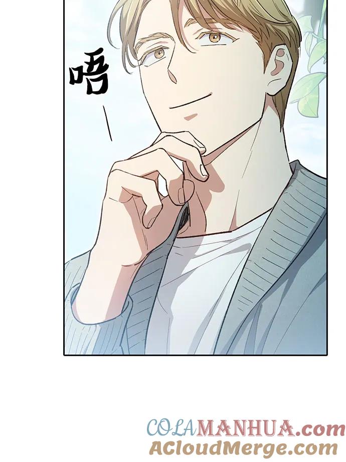 我培养的S级们 [第79话] 代价 第25页