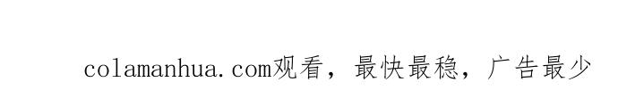 我培养的S级们 [第79话] 代价 第75页