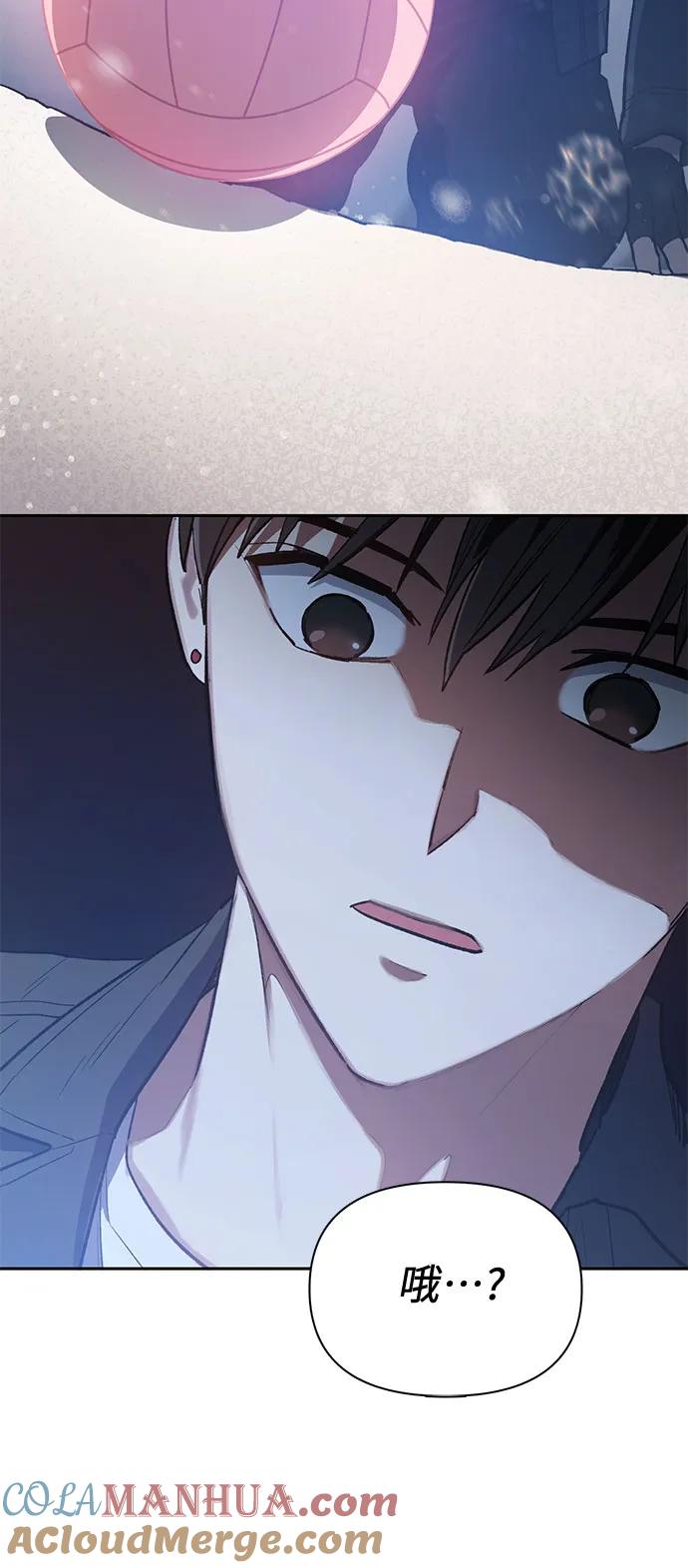 我培养的S级们 [第81话] 被分离的事物 (1) 第49页