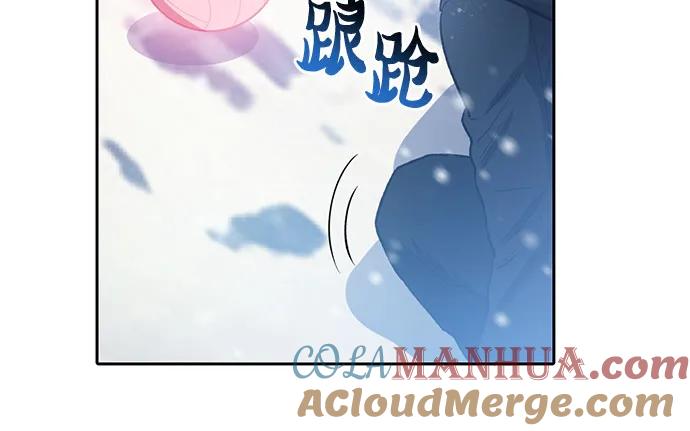 我培养的S级们 [第81话] 被分离的事物 (1) 第67页