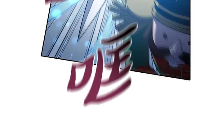 我培养的S级们 [第81话] 被分离的事物 (1) 第5页