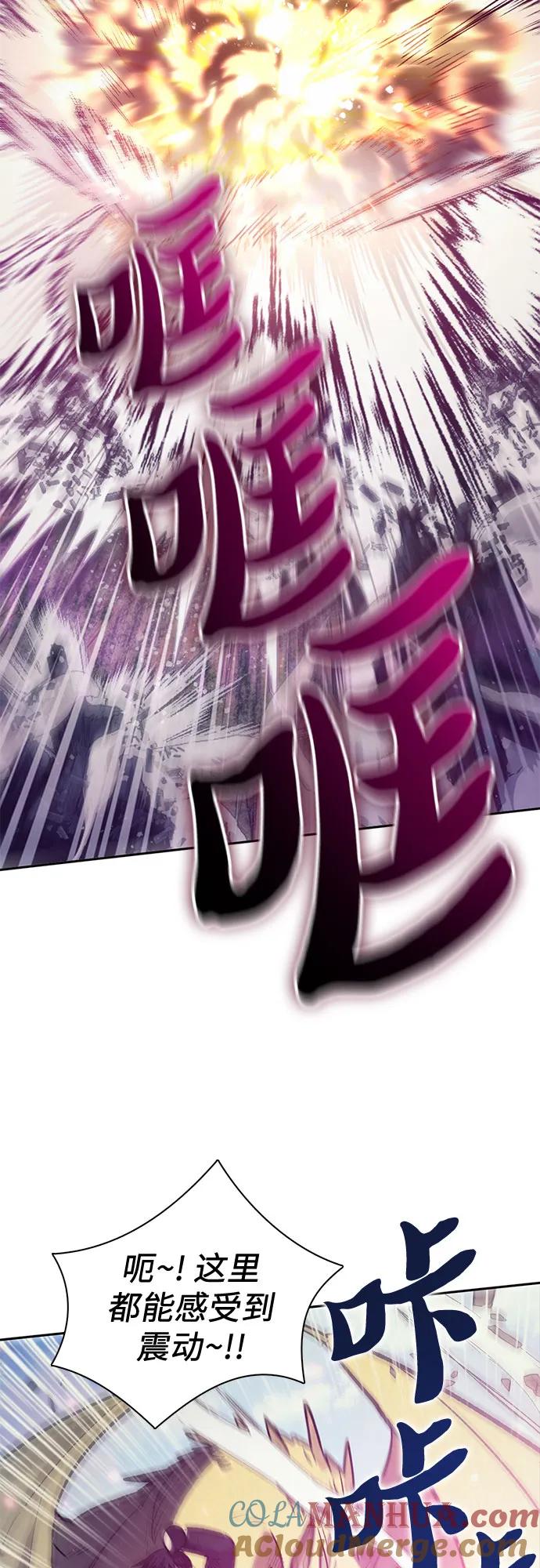 我培养的S级们 [第83话] 地下城野餐 第64页