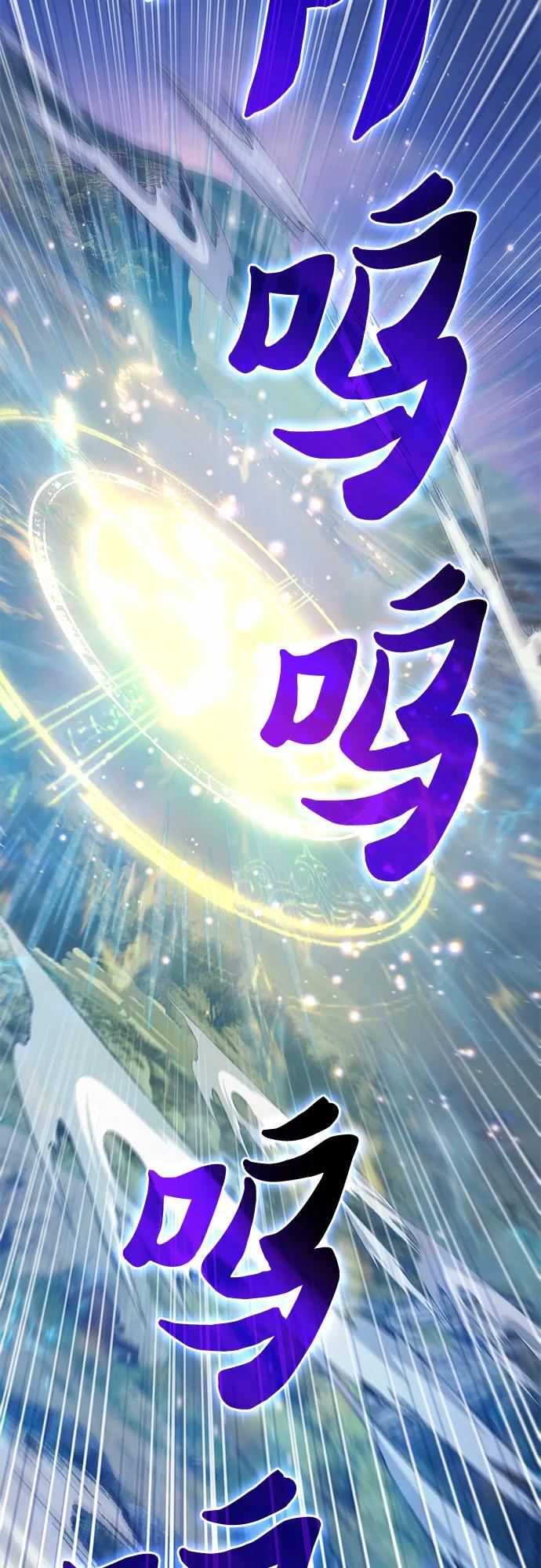 我培养的S级们 [第83话] 地下城野餐 第39页