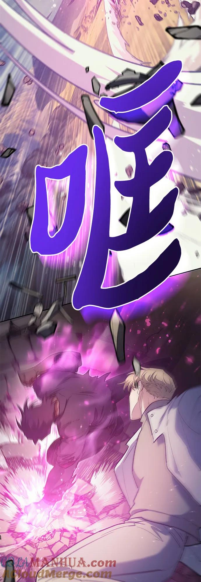我培养的S级们 [第83话] 地下城野餐 第58页
