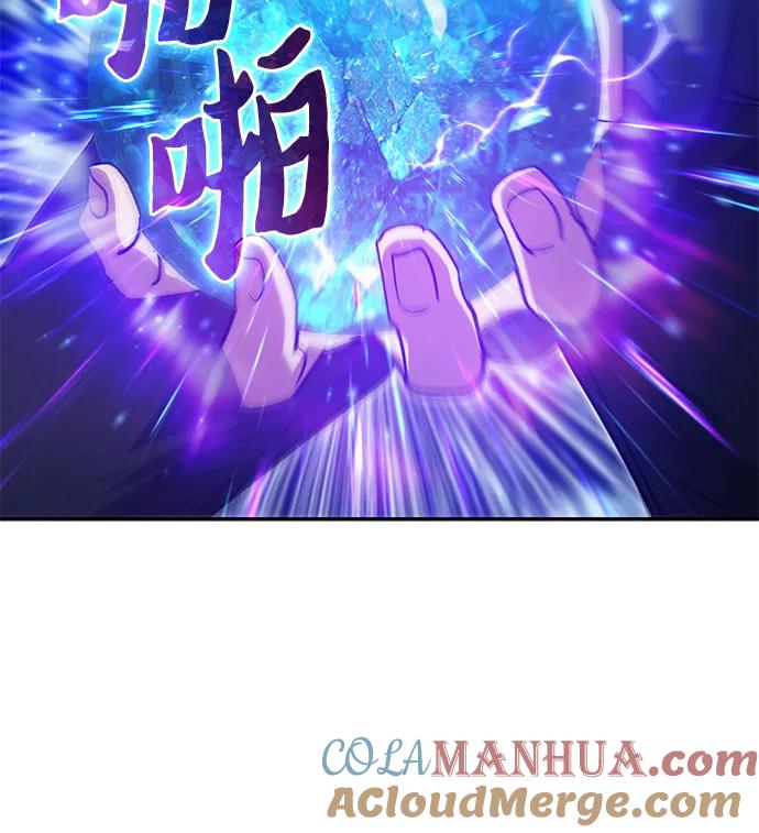 我培养的S级们 [第83话] 地下城野餐 第37页