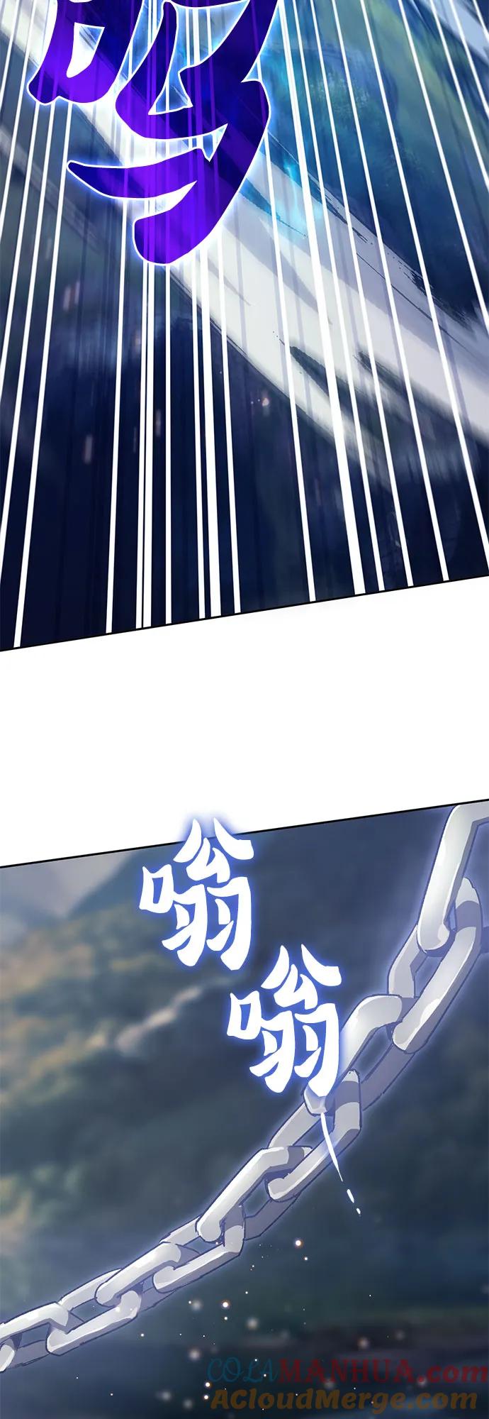 我培养的S级们 [第83话] 地下城野餐 第40页
