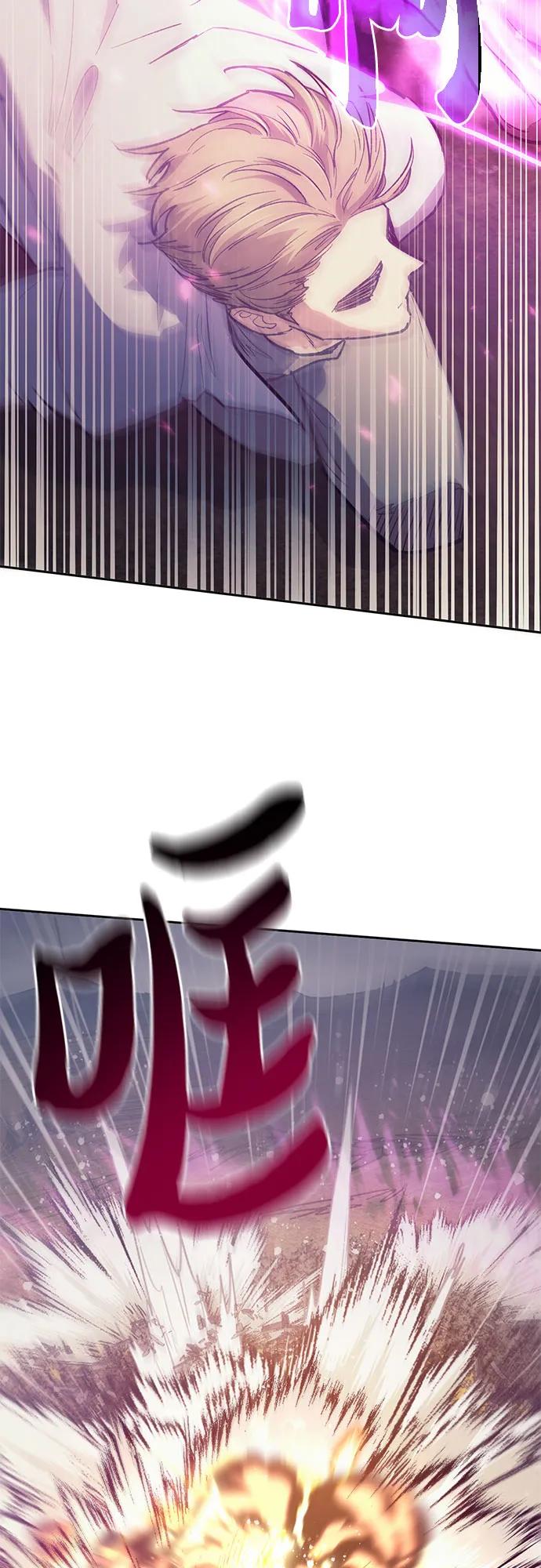 我培养的S级们 [第83话] 地下城野餐 第63页