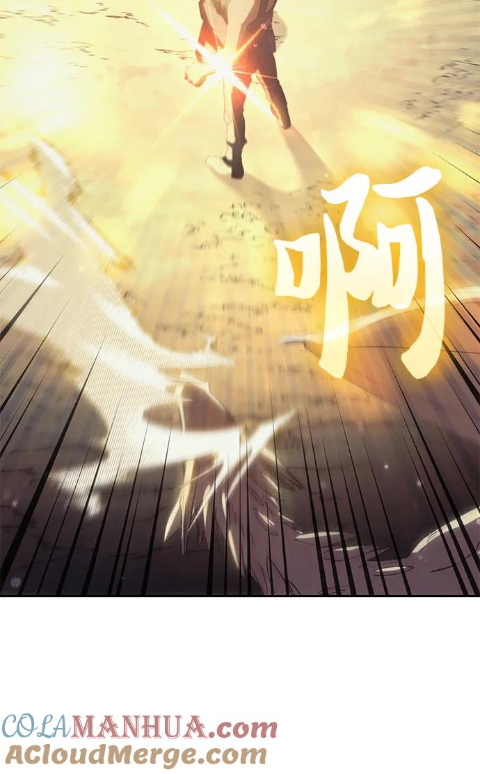 我培养的S级们 [第84话] 传统剧 (1) 第55页