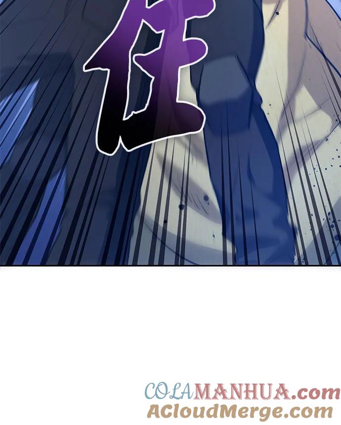 我培养的S级们 [第84话] 传统剧 (1) 第49页