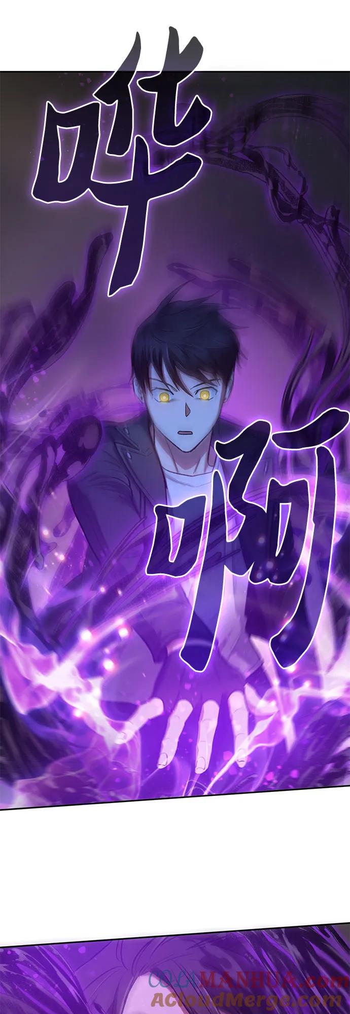 我培养的S级们 [第89话] 诅咒毒龙们的主人（1） 第28页
