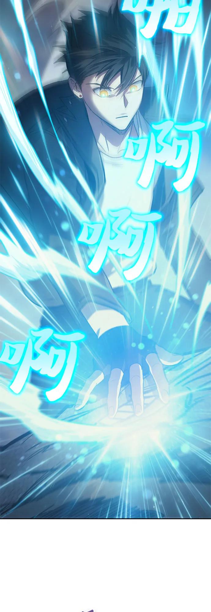 我培养的S级们 [第89话] 诅咒毒龙们的主人（1） 第26页
