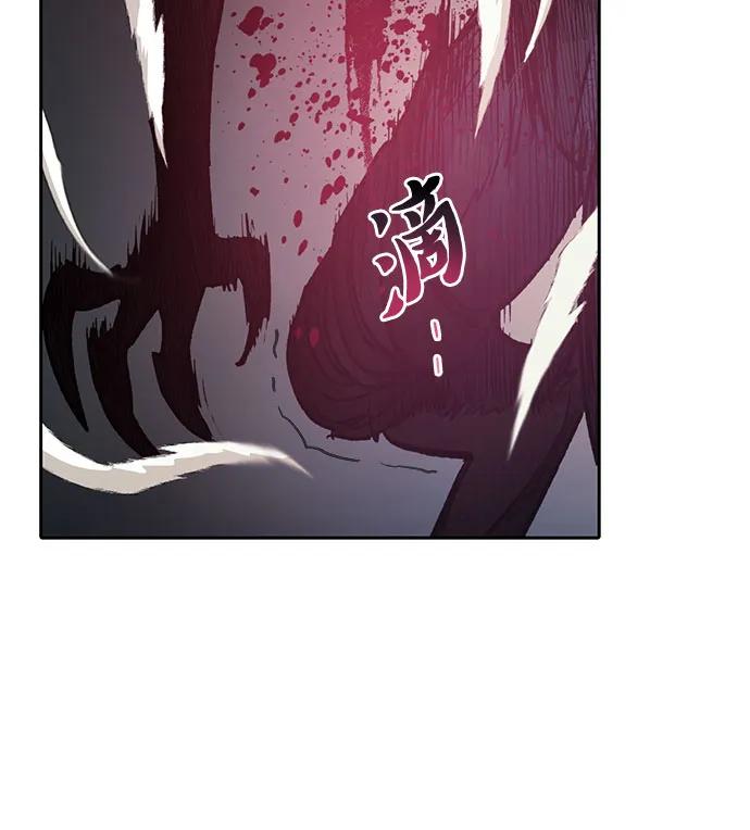 我培养的S级们 [第89话] 诅咒毒龙们的主人（1） 第21页