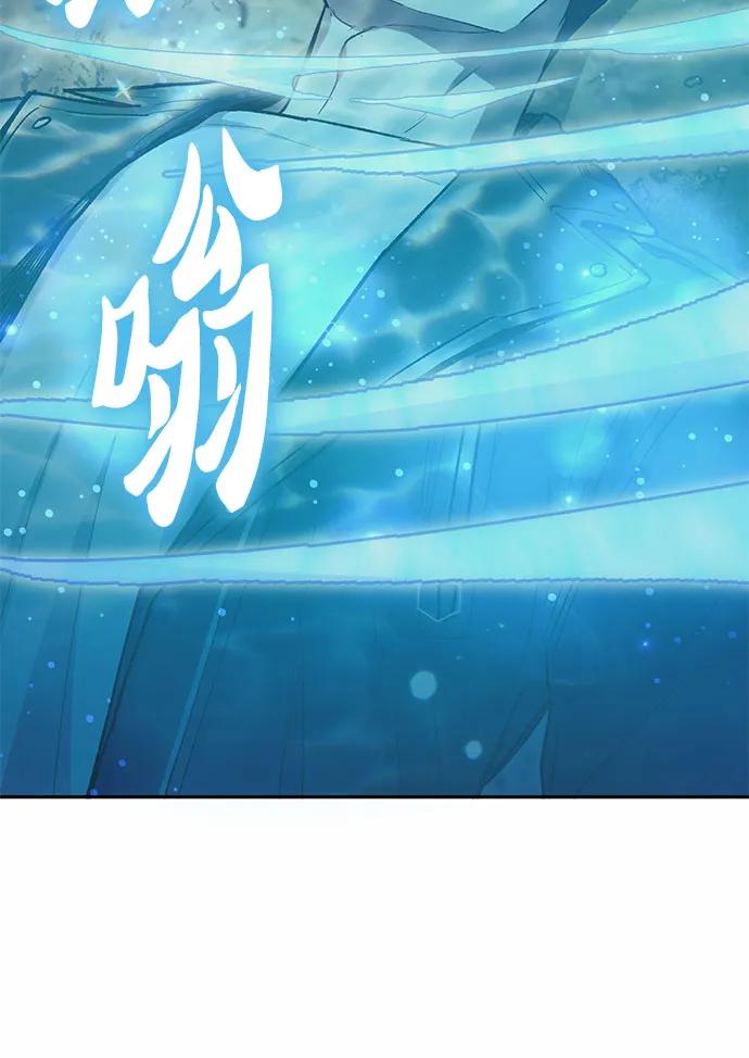 我培养的S级们 [第90话] 诅咒毒龙们的主人（2） 第20页