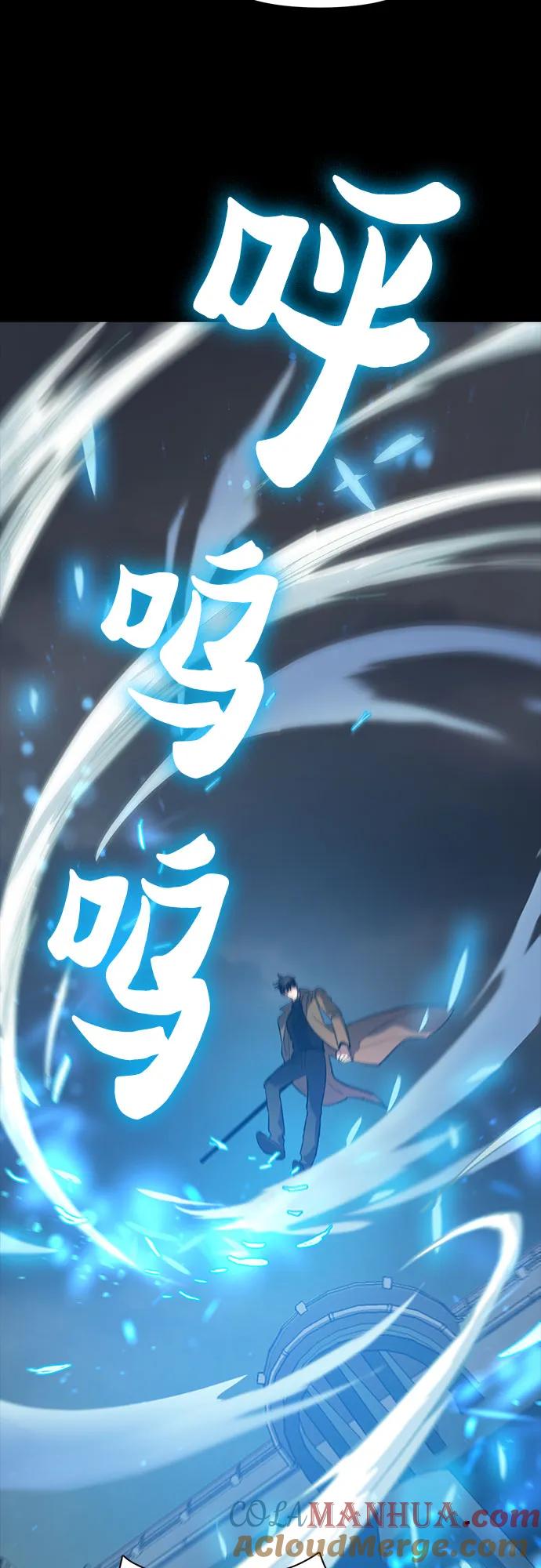 我培养的S级们 [第91话] 诅咒毒龙们的主人（3） 第10页