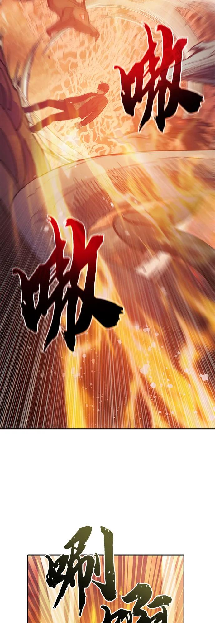我培养的S级们 [第91话] 诅咒毒龙们的主人（3） 第56页