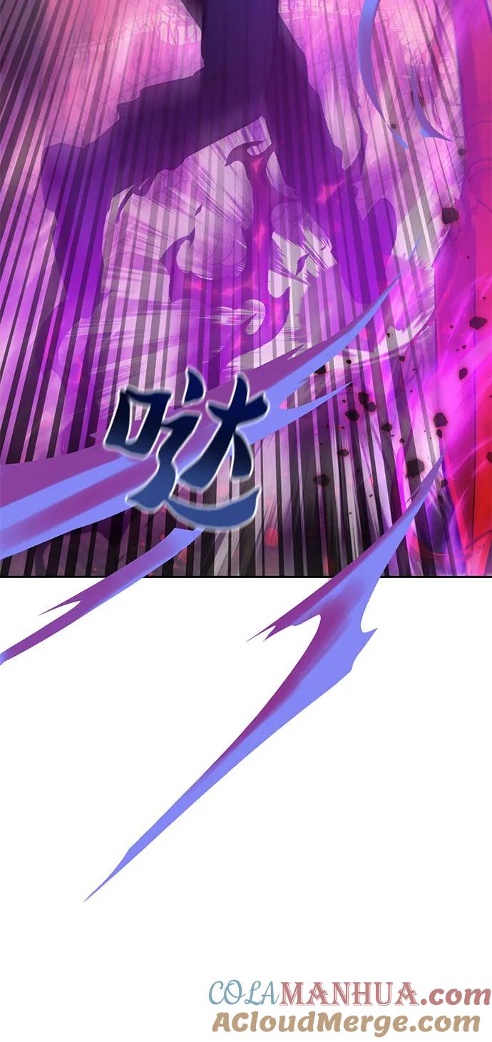我培养的S级们 [第91话] 诅咒毒龙们的主人（3） 第76页