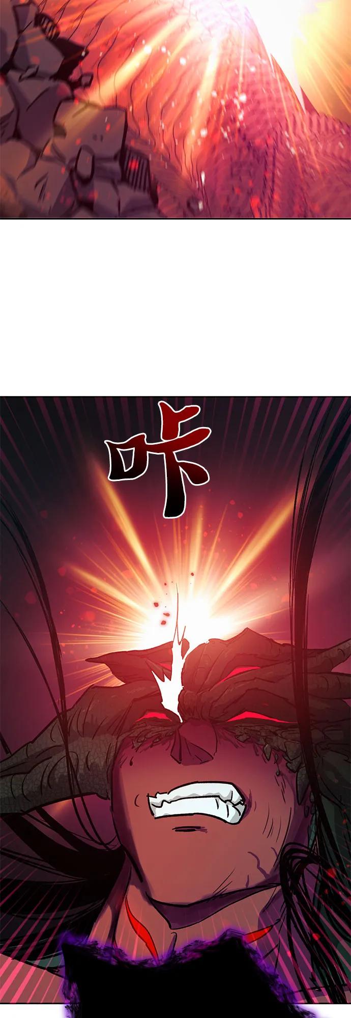 我培养的S级们 [第91话] 诅咒毒龙们的主人（3） 第81页