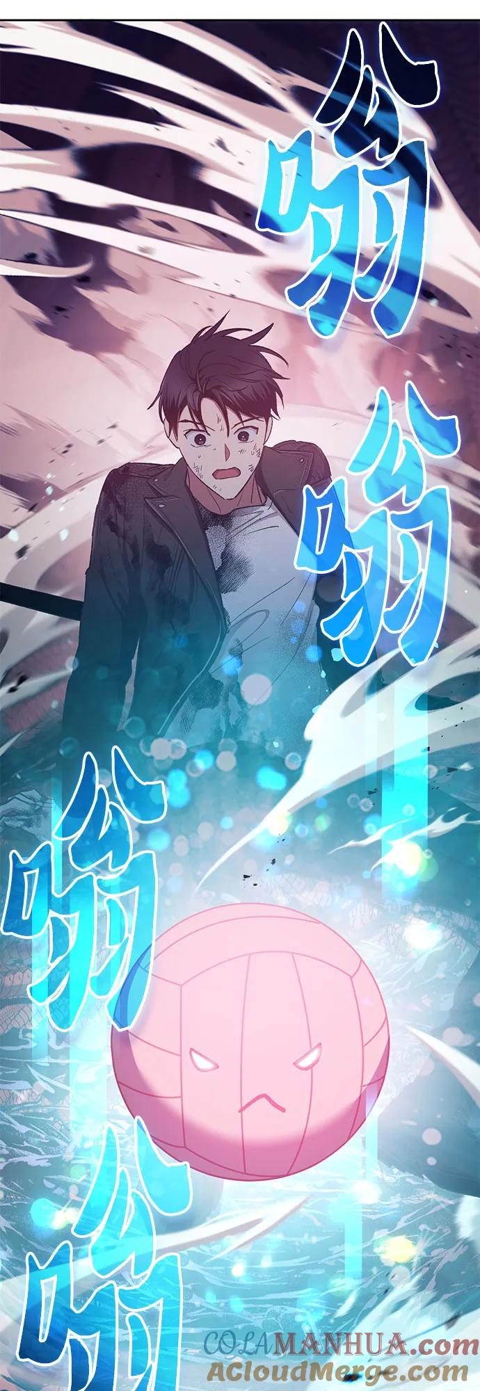我培养的S级们 [第92话] 诅咒毒龙们的主人（4） 第82页