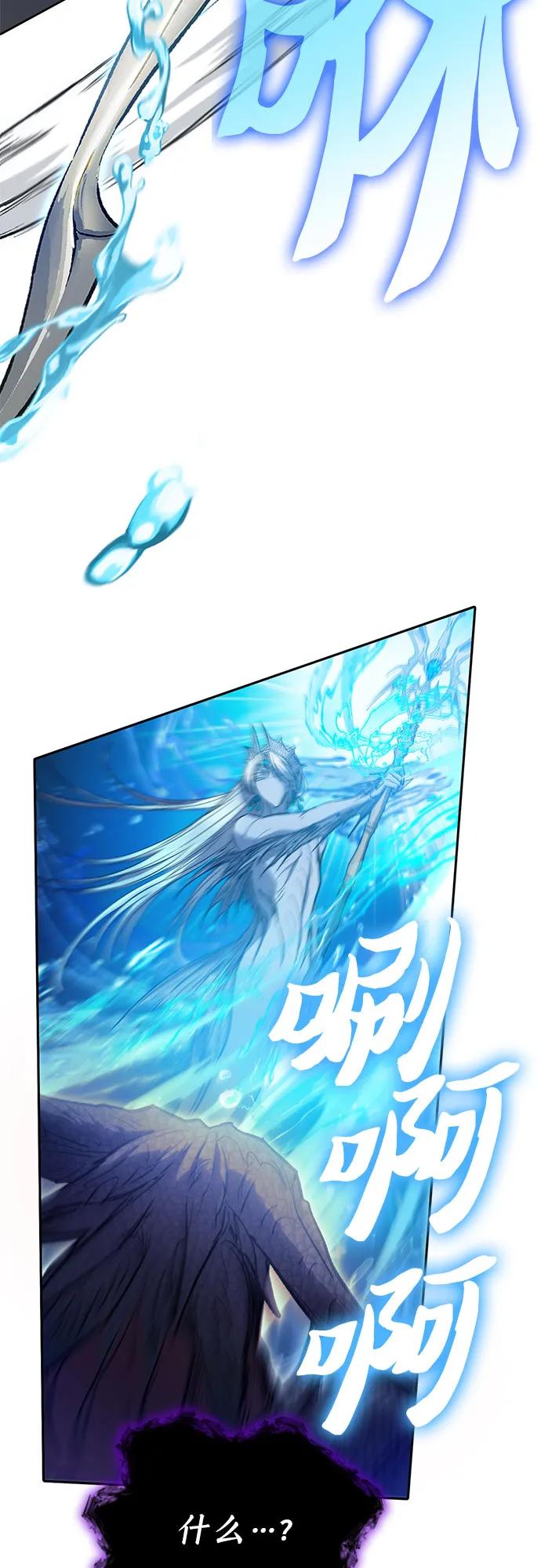 我培养的S级们 [第93话] 诅咒毒龙们的主人（5） 第11页