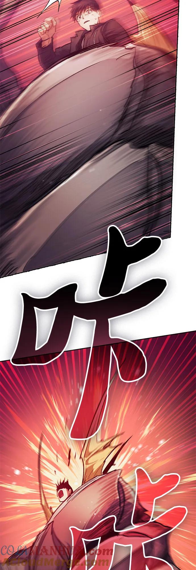我培养的S级们 [第93话] 诅咒毒龙们的主人（5） 第53页