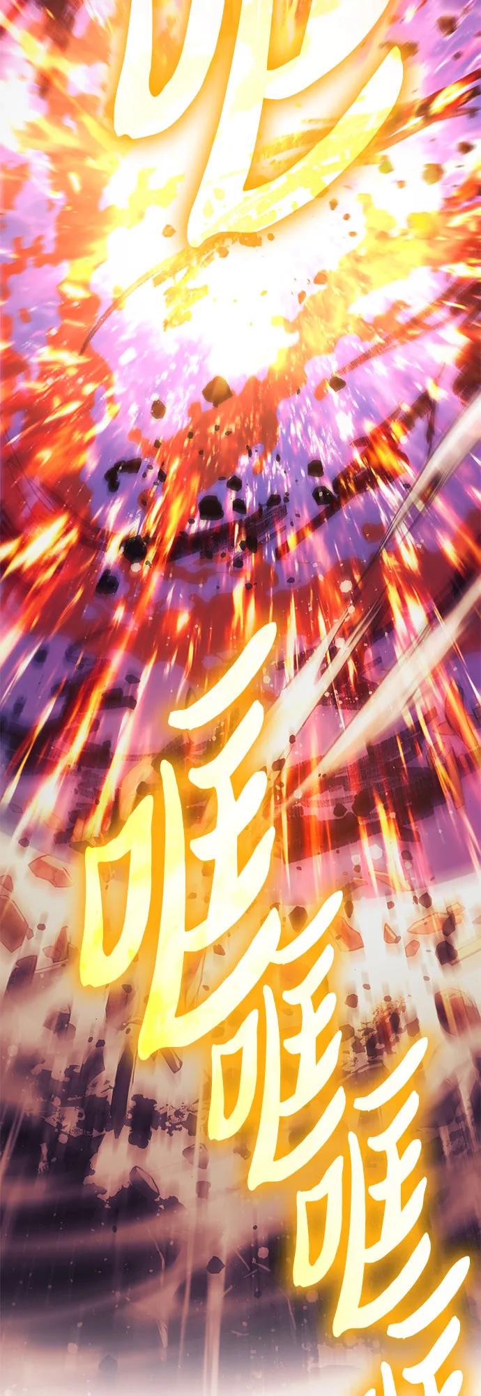我培养的S级们 [第93话] 诅咒毒龙们的主人（5） 第90页