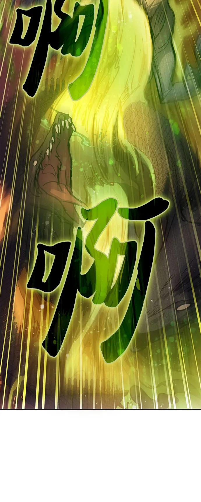 我培养的S级们 [第93话] 诅咒毒龙们的主人（5） 第51页