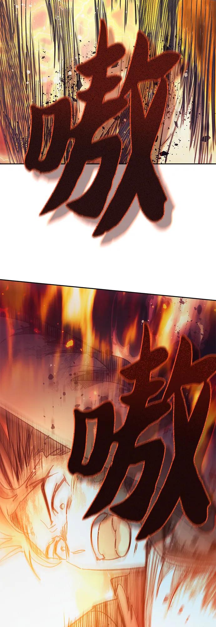 我培养的S级们 [第93话] 诅咒毒龙们的主人（5） 第87页