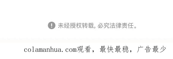 我培养的S级们 [第93话] 诅咒毒龙们的主人（5） 第108页