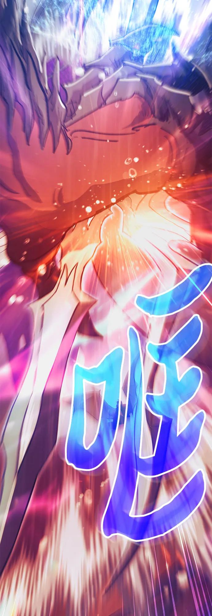 我培养的S级们 [第93话] 诅咒毒龙们的主人（5） 第8页