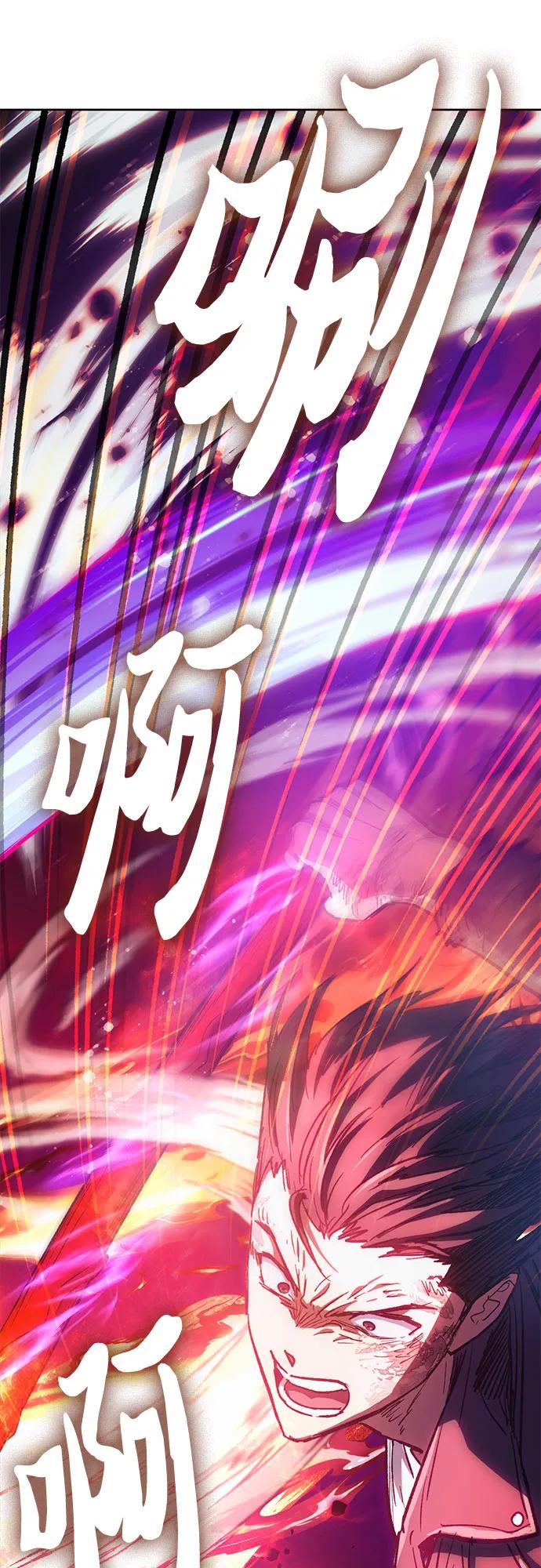 我培养的S级们 [第93话] 诅咒毒龙们的主人（5） 第80页
