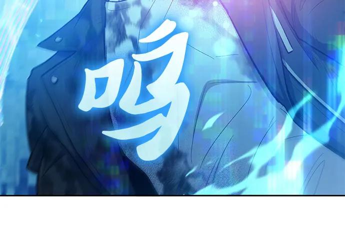 我培养的S级们 [第94话] 谎言（1） 第35页