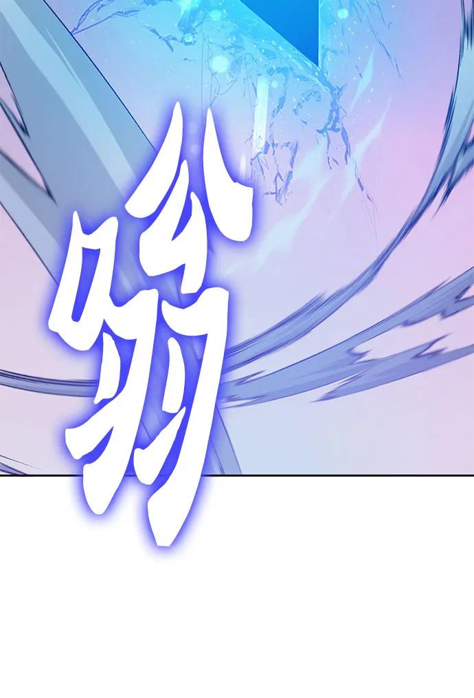 我培养的S级们 [第94话] 谎言（1） 第80页