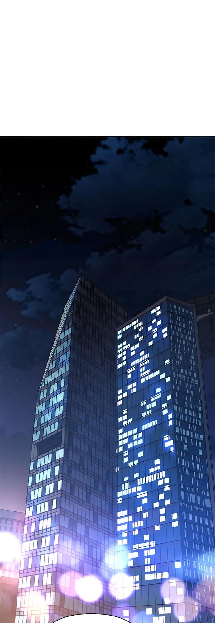 我培养的S级们 [第95话] 谎言（2） 第33页