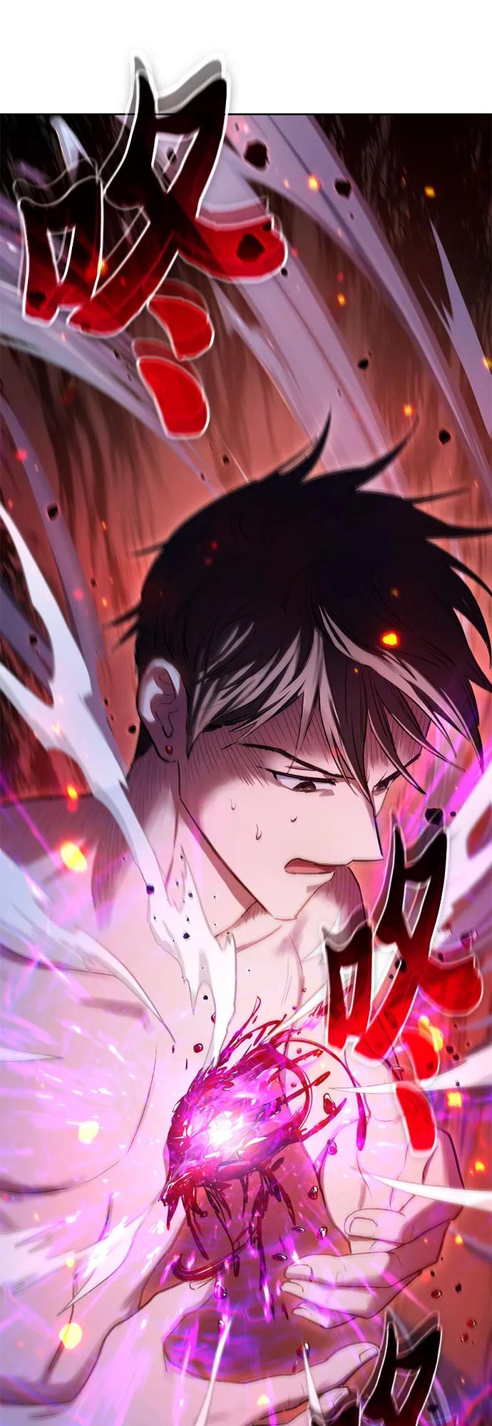 我培养的S级们 [第96话] 裂开的魔石 第8页