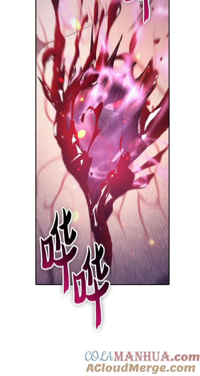 我培养的S级们 [第96话] 裂开的魔石 第7页