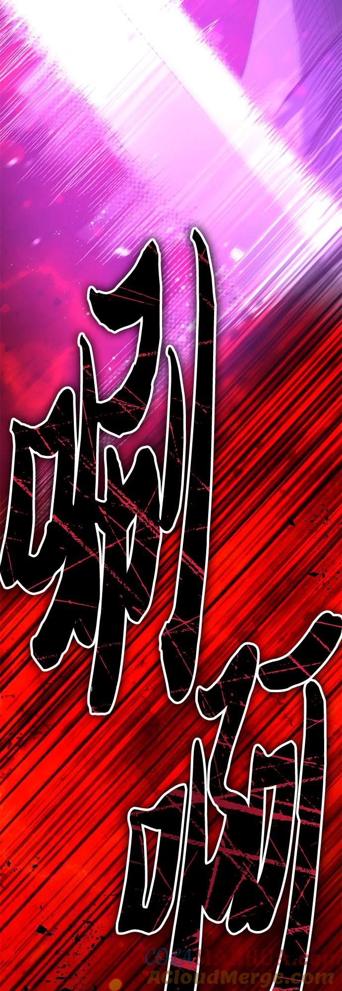 我培养的S级们 [第97话] 特殊隔离所 第43页