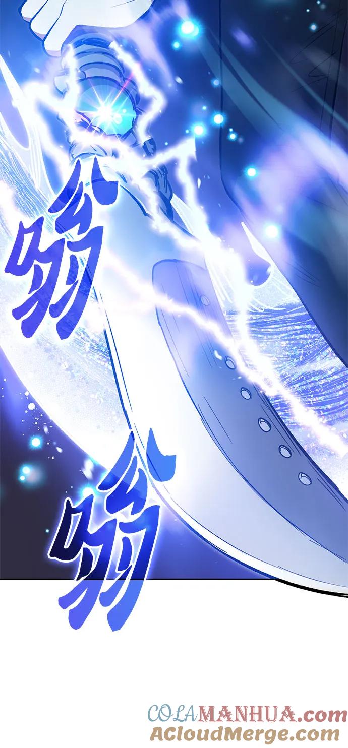 我培养的S级们 [第97话] 特殊隔离所 第25页