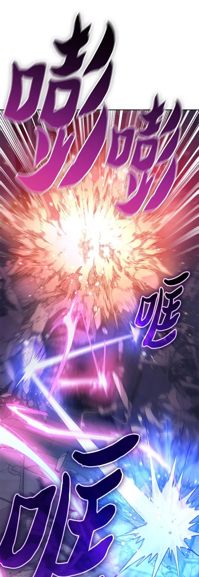 我培养的S级们 [第97话] 特殊隔离所 第20页